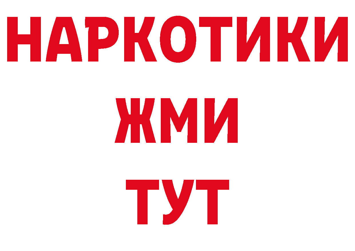 Как найти наркотики? даркнет официальный сайт Бугуруслан