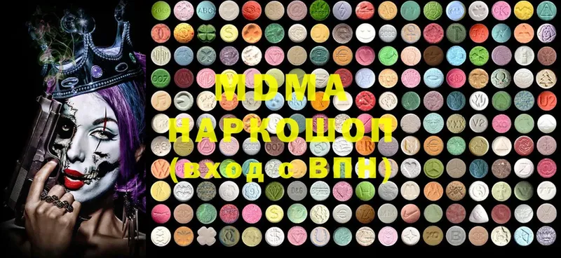 MDMA Molly  hydra как зайти  Бугуруслан 